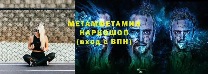 Что такое Белебей Конопля  A PVP  АМФЕТАМИН  Мефедрон 