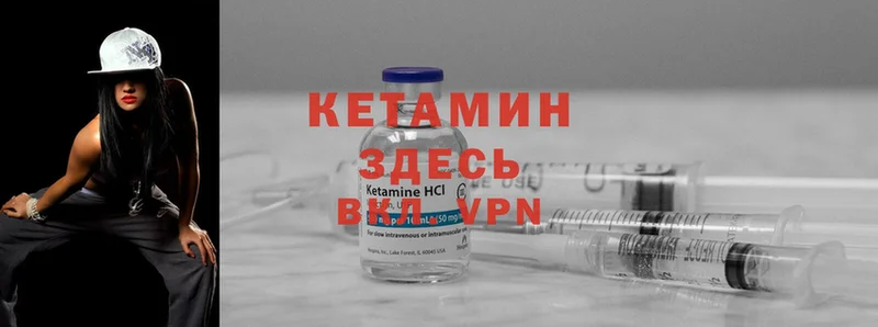 Кетамин ketamine  блэк спрут рабочий сайт  Белебей 