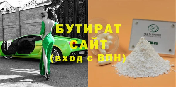 бутик Верхний Тагил