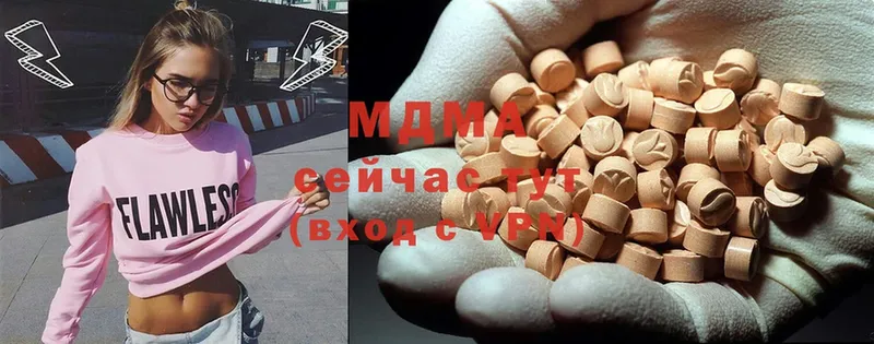 MDMA Molly  продажа наркотиков  Белебей 