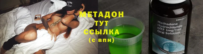 как найти   hydra как зайти  Метадон methadone  Белебей 