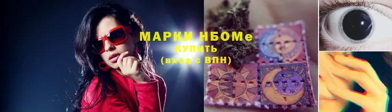 мега ССЫЛКА  Белебей  Марки N-bome 1,8мг 